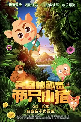 日韩理伦理片